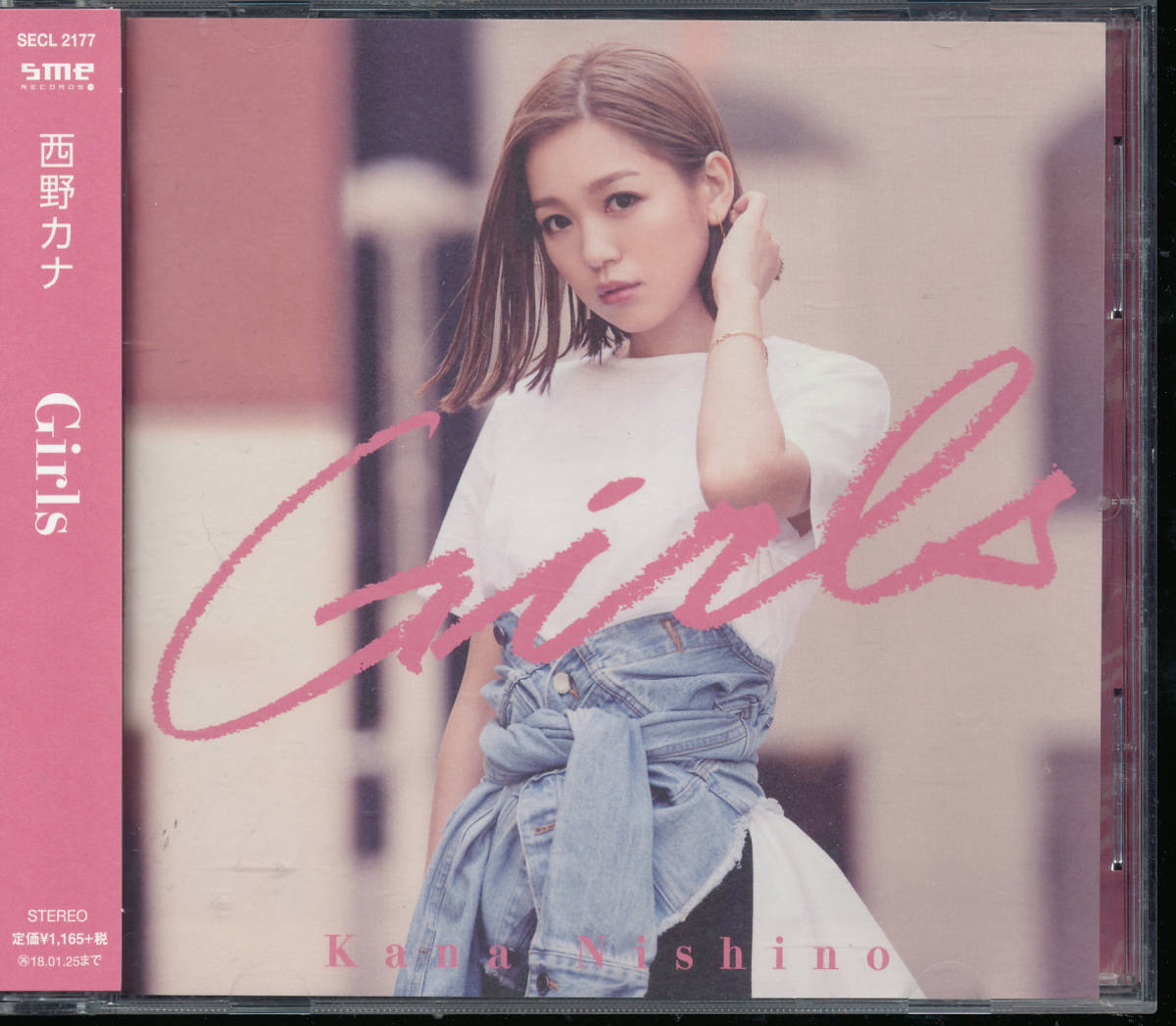 ヤフオク 西野カナ Girls