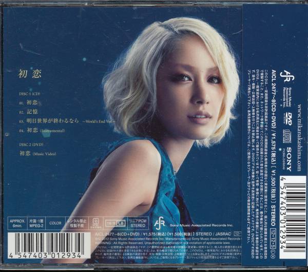 ヤフオク 中島美嘉 初恋 初回生産限定盤 Cd Dvd 今日 恋 ヤフオク 中島美嘉 初恋 初回生産限定盤 Cd Dvd 今日 恋