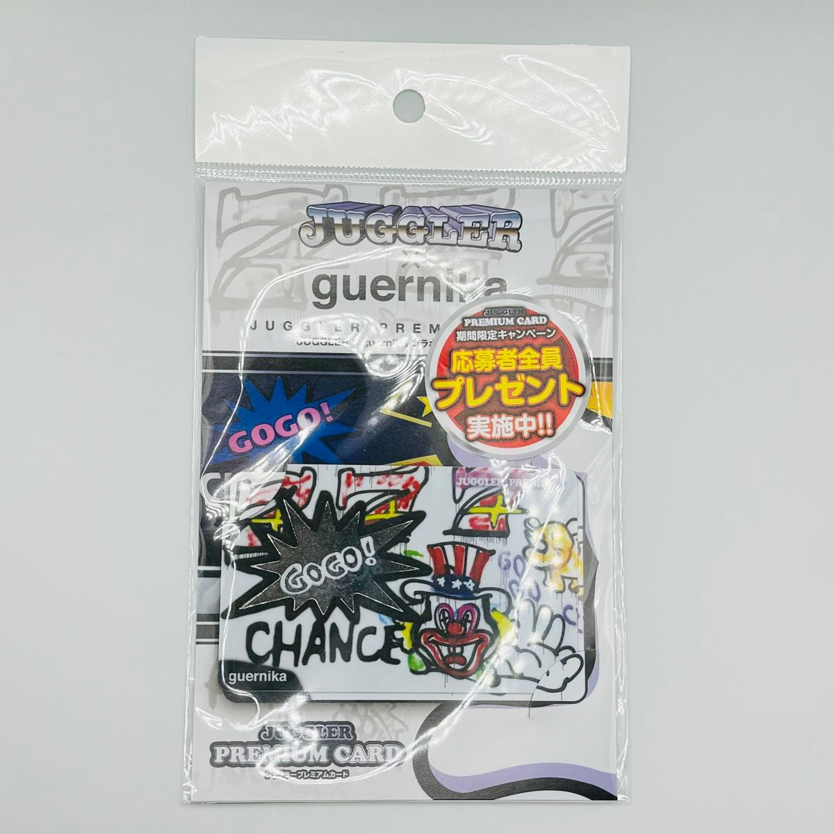 新品未使用未開封】ジャグラープレミアムカード ゲルニカコラボ 新品未使用未開封】ジャグラープレミアムカード ゲルニカコラボ
