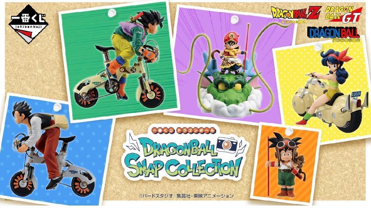 一番くじ ドラゴンボール DRAGONBALL SNAP D賞 ランチ|Yahoo 一番くじ ドラゴンボール DRAGONBALL SNAP D賞 ランチ|Yahoo