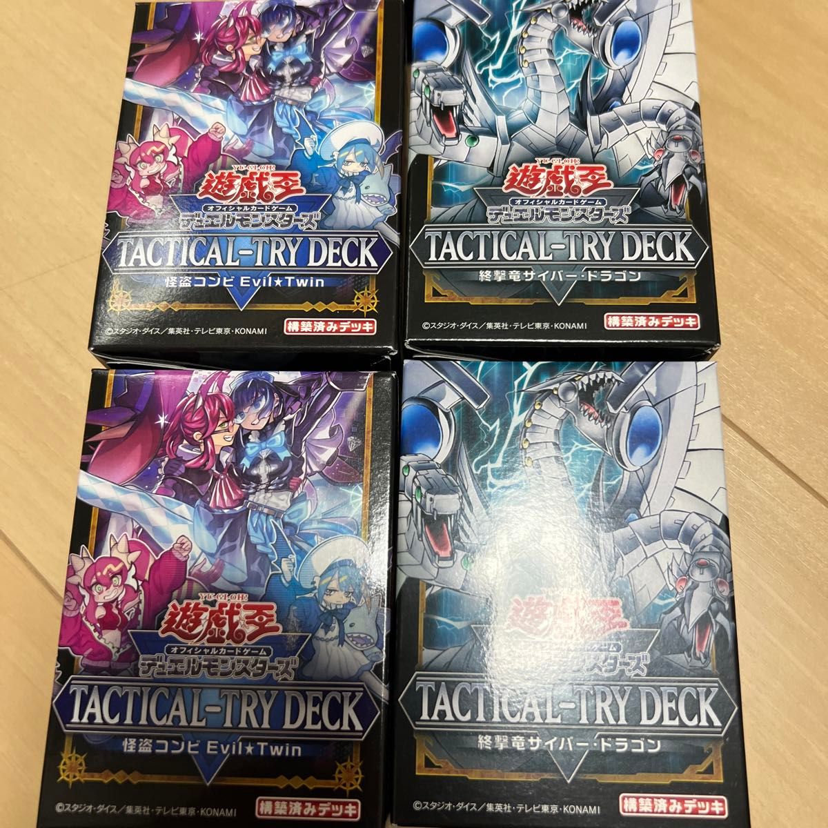 タクティカルトライデッキ 遊戯王 5個まとめ ストラク タクティカルトライデッキ 遊戯王 5個まとめ ストラク
