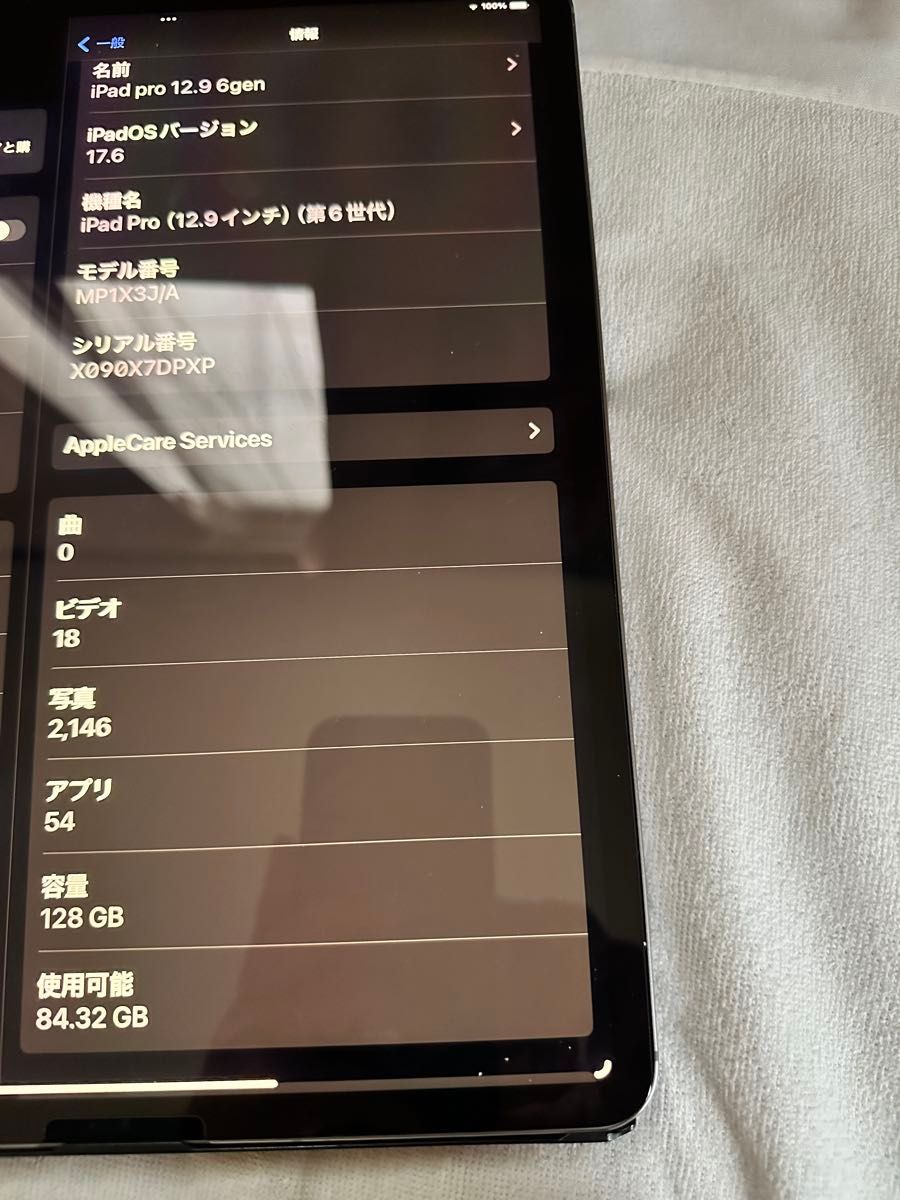 iPad Pro 12 9 スペースグレイ M2 128GB セルラー SIMフリー iPad Pro 12 9 スペースグレイ M2 128GB セルラー SIMフリー