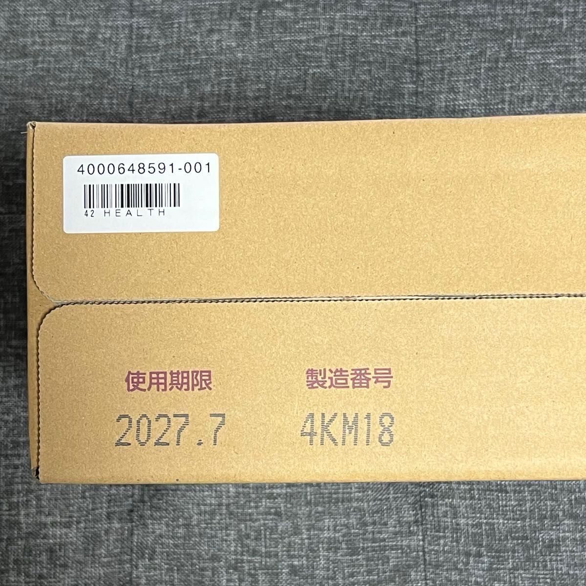 ココゾノトキコさん 3箱 30本 【最新・未開封】専用箱入り 2027 ココゾノトキコさん 3箱 30本 【最新・未開封】専用箱入り 2027