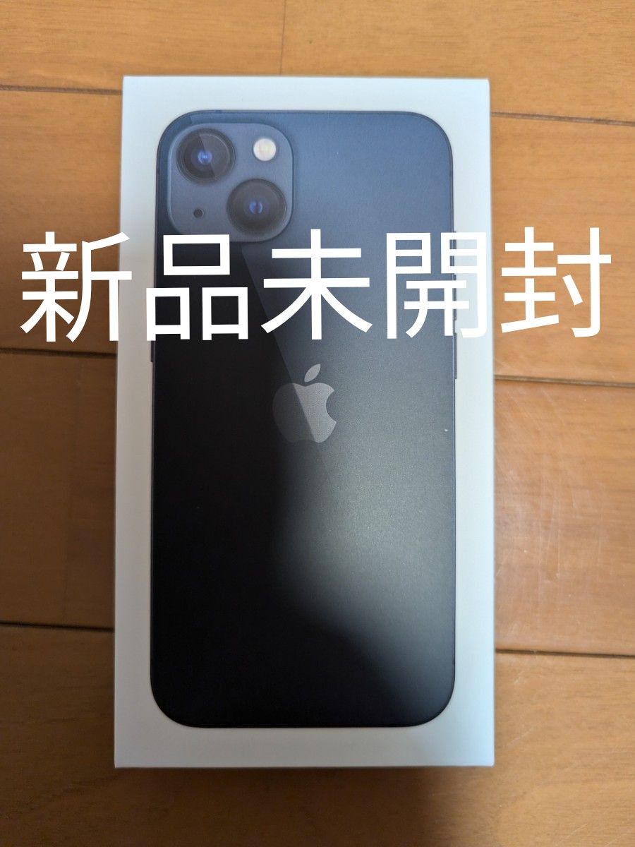 新品未開封 Apple iPhone iPhone13 ミッドナイト 128GB SIM 新品未開封 Apple iPhone iPhone13 ミッドナイト 128GB SIM
