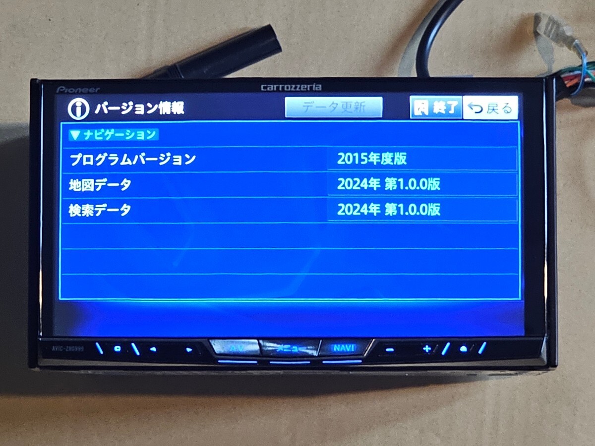 AVIC-ZH0999 カロッツェリア 2024年データSSD仕様 フルセグTV Bluetooth CD→HDD録音 フィルム AVIC-ZH0999 カロッツェリア 2024年データSSD仕様 フルセグTV Bluetooth CD→HDD録音 フィルム