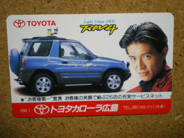 ヤフオク Kimur 木村拓哉 トヨタ U トヨタカローラ広島 ヤフオク Kimur 木村拓哉 トヨタ U トヨタカローラ広島
