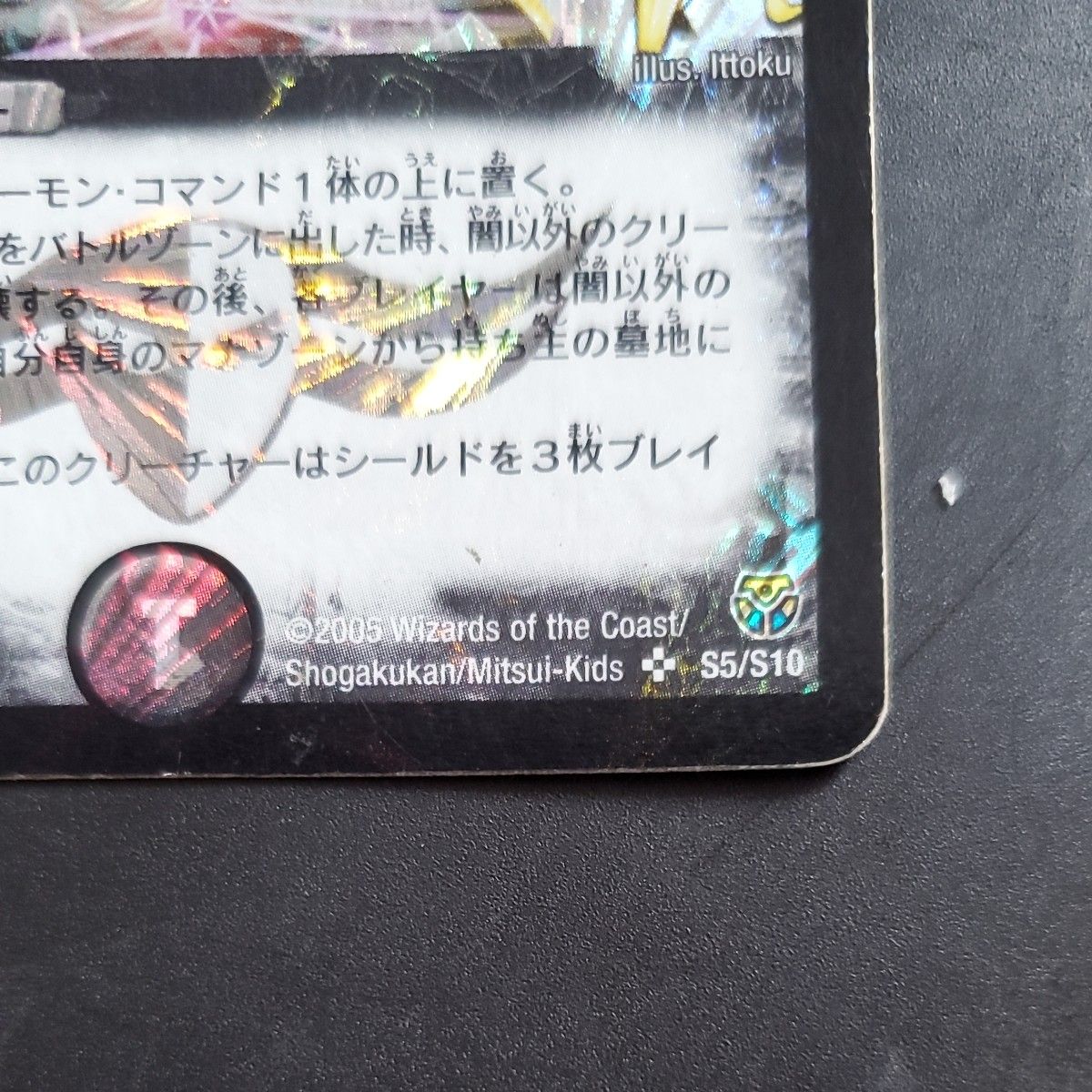 悪魔神ドルバロム初期 デュエルマスターズ|Yahoo!フリマ(旧 悪魔神ドルバロム初期 デュエルマスターズ|Yahoo!フリマ(旧