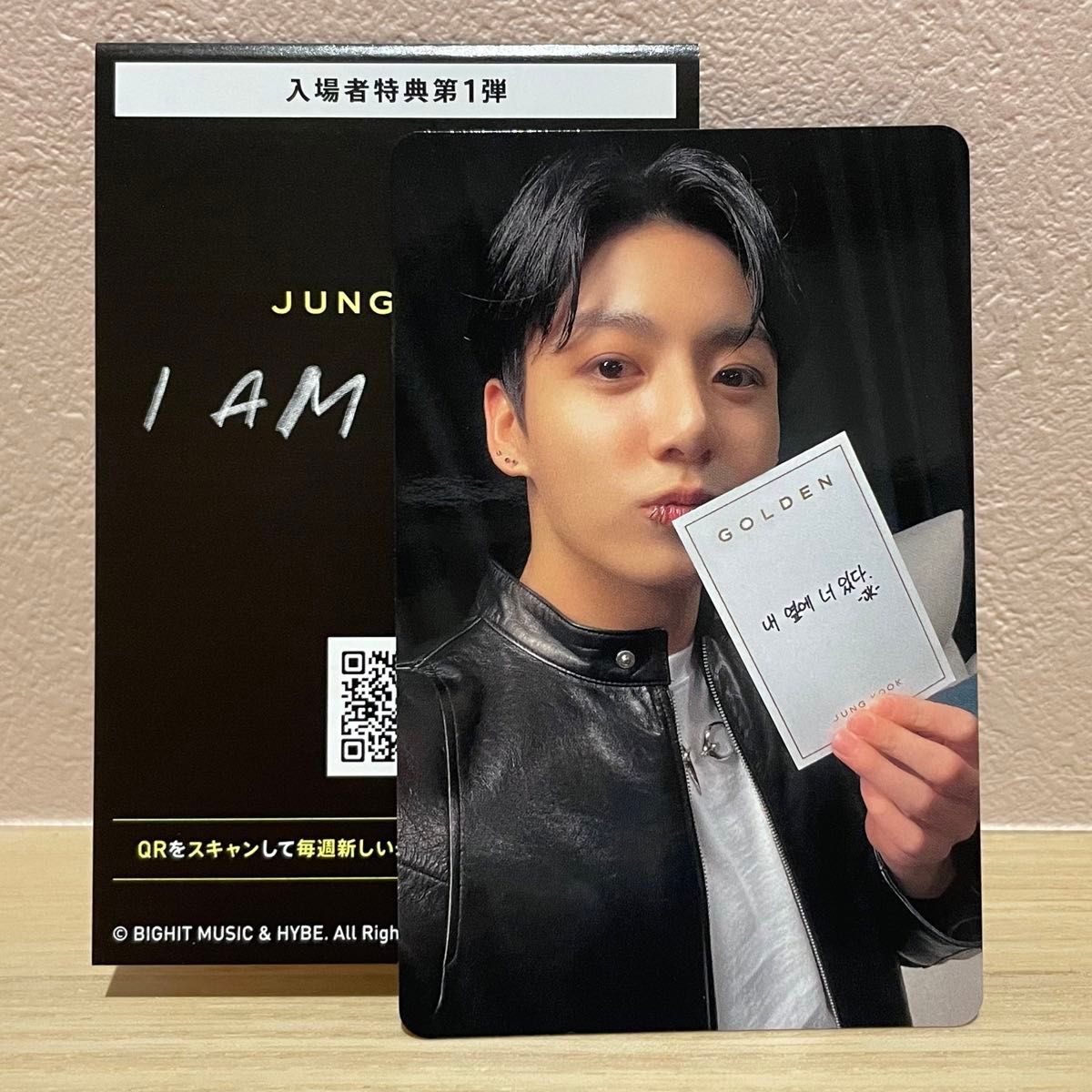 BTS ジョングク 映画I AM STILL 入場者特典ランダムトレカ BTS ジョングク 映画I AM STILL 入場者特典ランダムトレカ