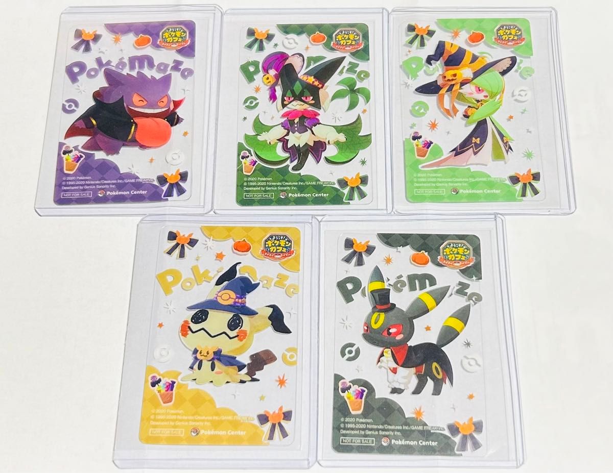 ポケまぜ ハロウィン オリジナルクリアカード 5枚セット コンプ ポケまぜ ハロウィン オリジナルクリアカード 5枚セット コンプ