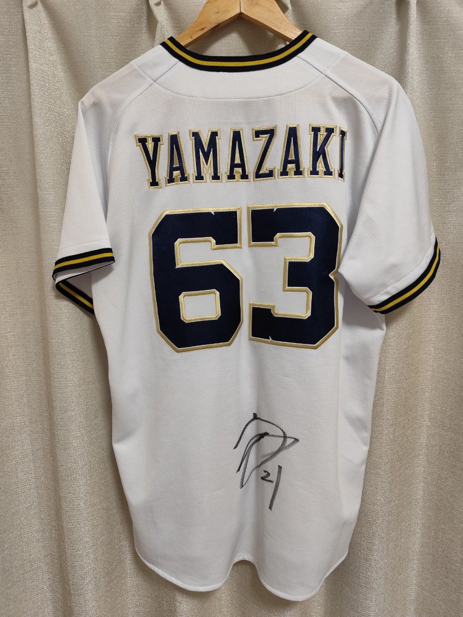 Amazon.co.jp: オリックスバファローズ 山崎颯一郎選手 直筆 Amazon.co.jp: オリックスバファローズ 山崎颯一郎選手 直筆