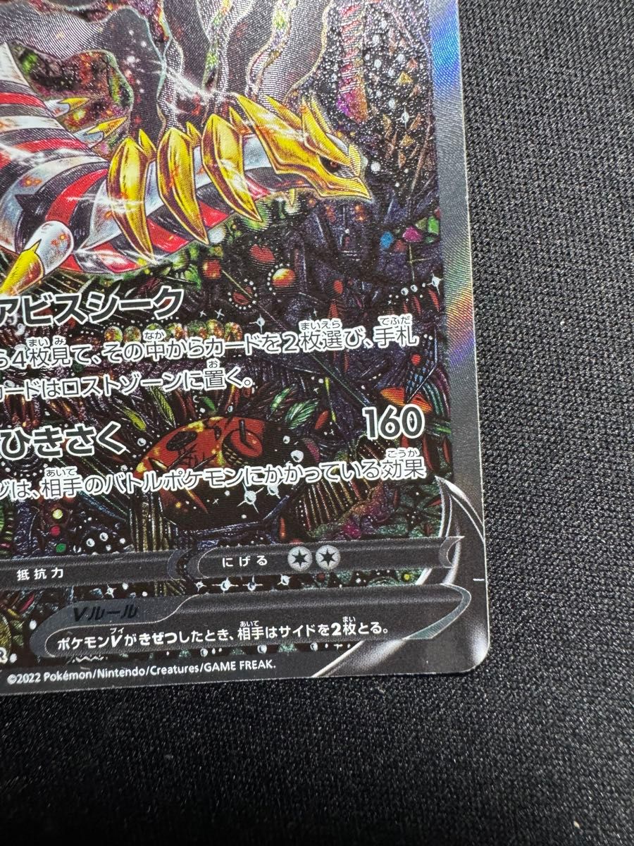 ポケモンカード ギラティナV SR 111/100|Yahoo!フリマ(旧 ポケモンカード ギラティナV SR 111/100|Yahoo!フリマ(旧