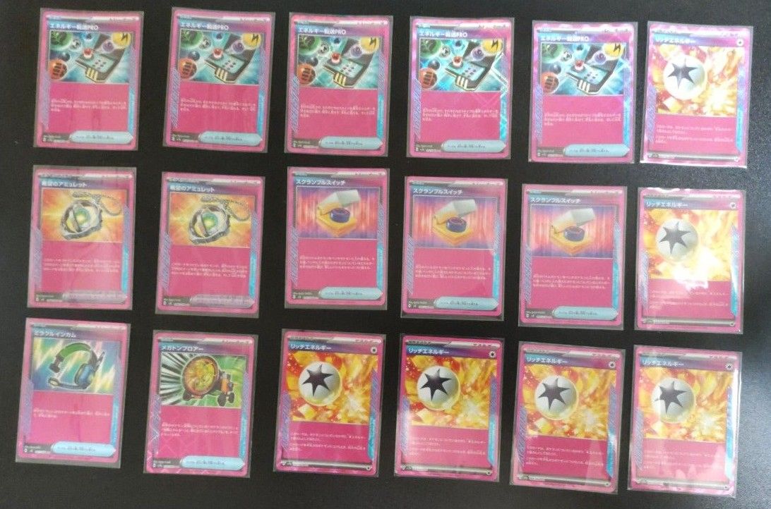 ポケモンカード ACE(エーススペック) まとめ売り|Yahoo!フリマ ポケモンカード ACE(エーススペック) まとめ売り|Yahoo!フリマ
