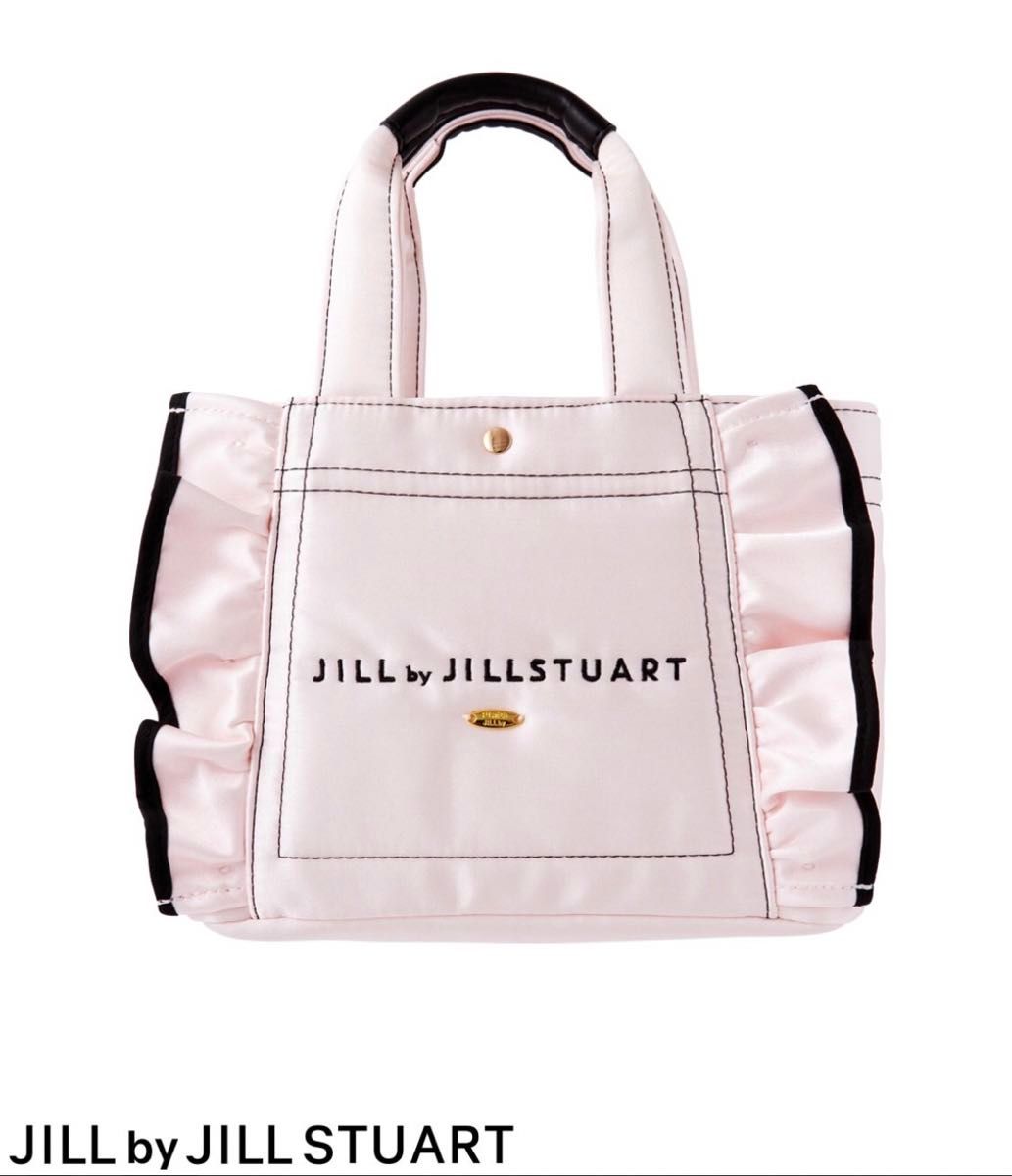 新品未使用】JILL by JILL STUART PEACH JOHNサテンフリルトート 新品未使用】JILL by JILL STUART PEACH JOHNサテンフリルトート