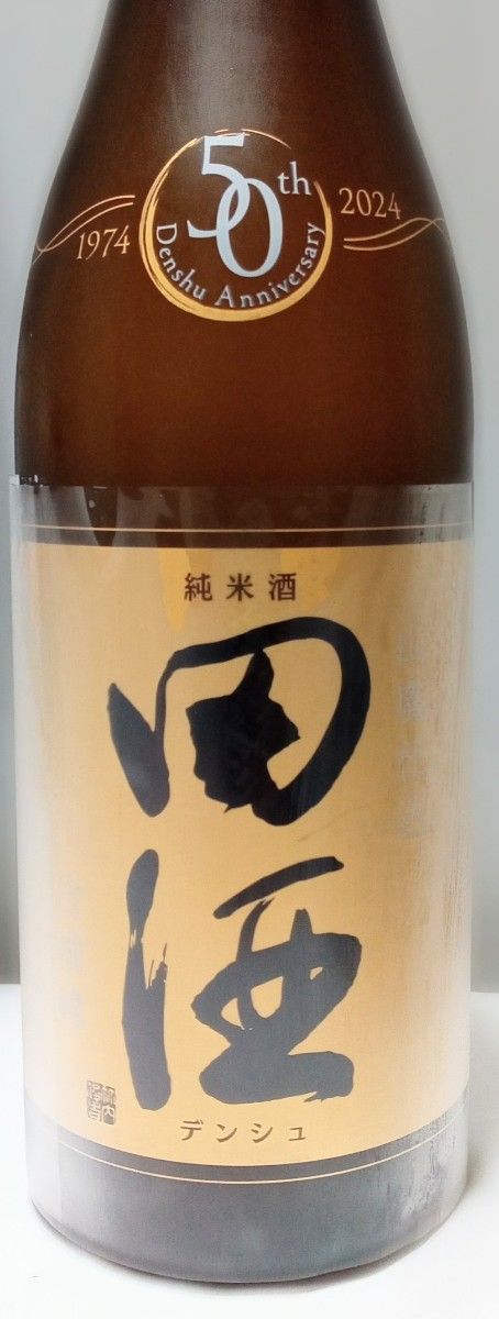 田酒50周年記念ボトル 田酒 純米酒 山廃仕込『古城錦』|Yahoo 田酒50周年記念ボトル 田酒 純米酒 山廃仕込『古城錦』|Yahoo