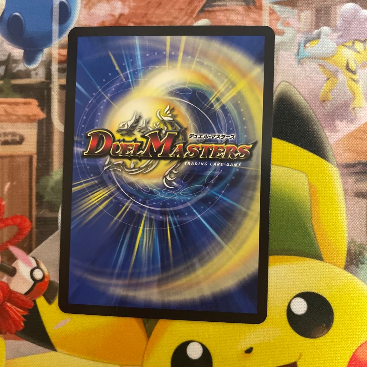 デュエルマスターズ 頂上連結ロッドゾージア SR|Yahoo!フリマ デュエルマスターズ 頂上連結ロッドゾージア SR|Yahoo!フリマ