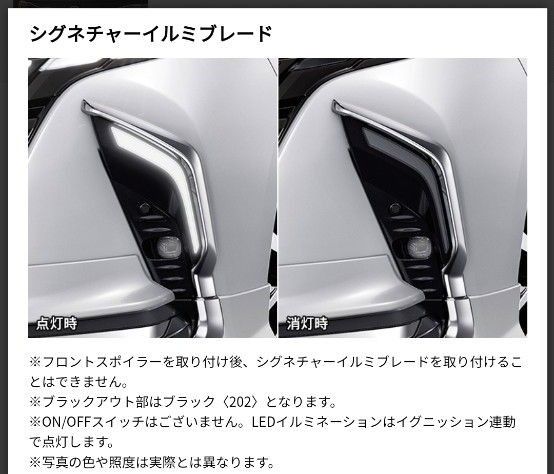 モデリスタアルファード40シグネチャーイルミブレード|Yahoo モデリスタアルファード40シグネチャーイルミブレード|Yahoo