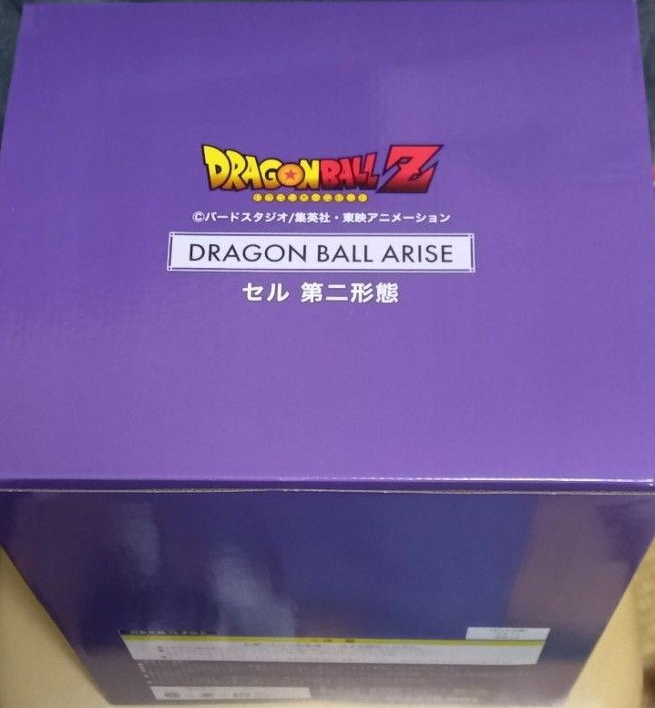 ドラゴンボールアライズ セル 第二形態|Yahoo!フリマ(旧PayPay ドラゴンボールアライズ セル 第二形態|Yahoo!フリマ(旧PayPay