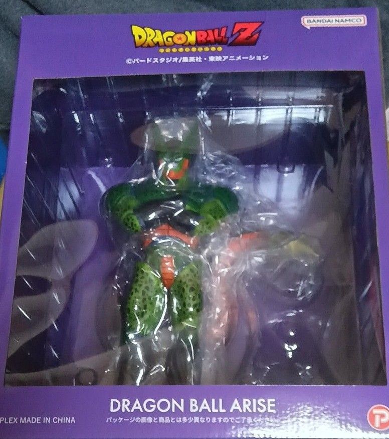 ドラゴンボールアライズ セル 第二形態|Yahoo!フリマ(旧PayPay ドラゴンボールアライズ セル 第二形態|Yahoo!フリマ(旧PayPay