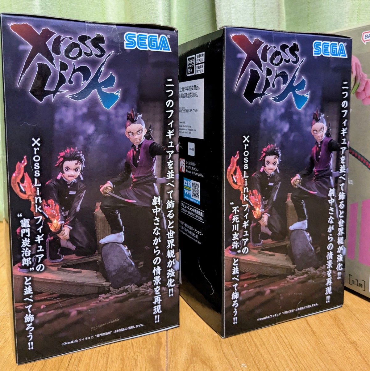 鬼滅の刃 Xross Link フィギュア 竈門炭治郎&不死川玄弥 鬼滅の刃 Xross Link フィギュア 竈門炭治郎&不死川玄弥