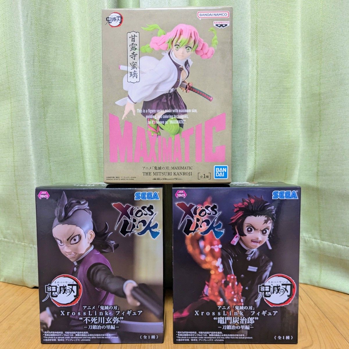 鬼滅の刃 Xross Link フィギュア 竈門炭治郎&不死川玄弥 鬼滅の刃 Xross Link フィギュア 竈門炭治郎&不死川玄弥