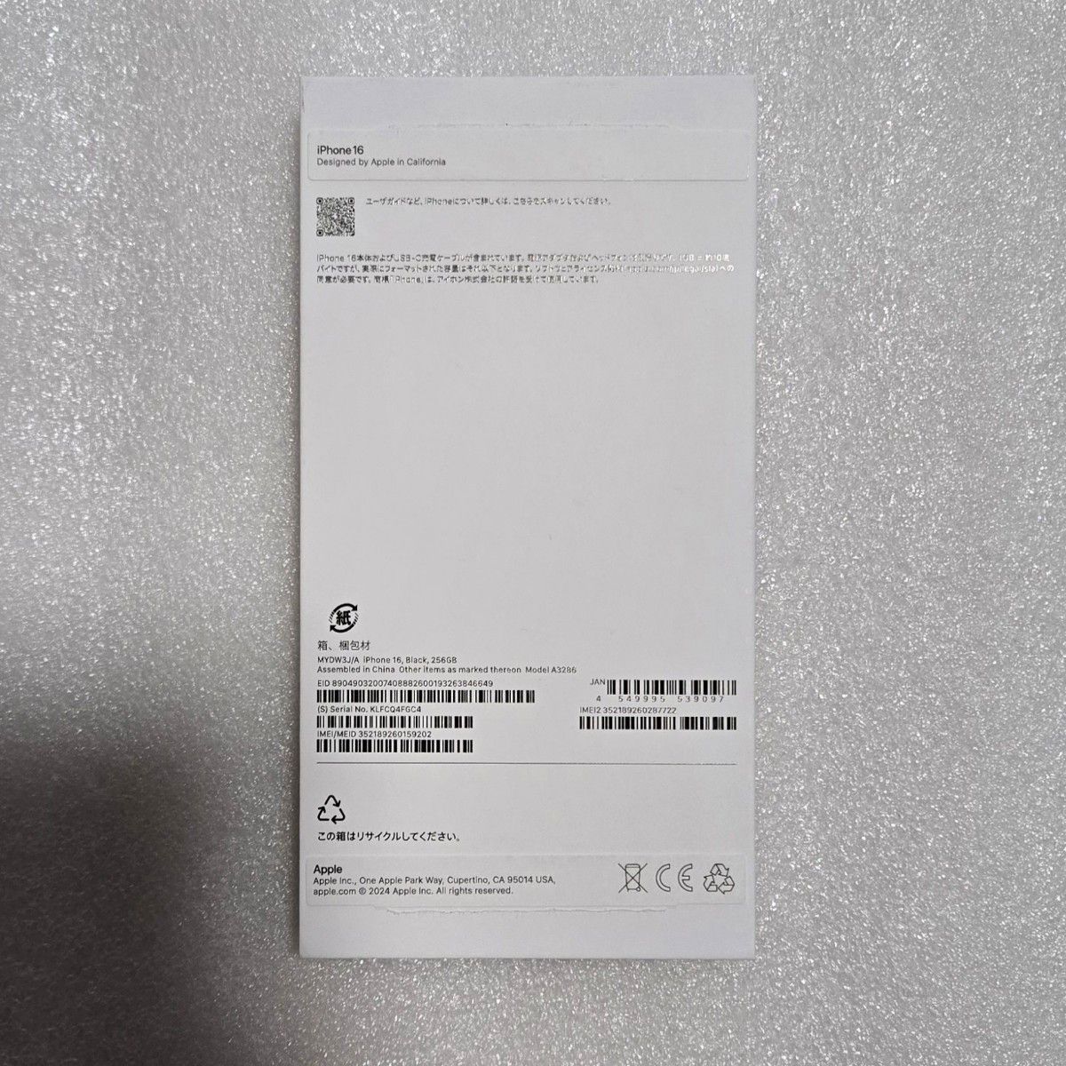 iPhone16 ブラック 256GB SIMフリー版|Yahoo!フリマ(旧PayPay iPhone16 ブラック 256GB SIMフリー版|Yahoo!フリマ(旧PayPay
