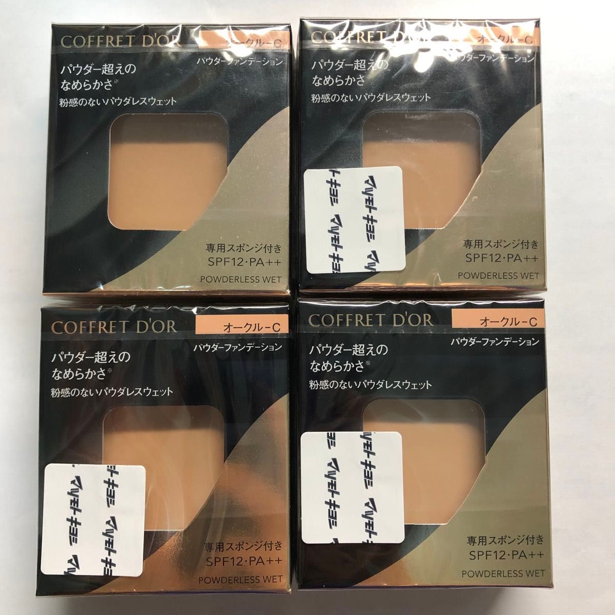 COFFRET D´OR コフレドール パウダレスウェット オークルC 4個 COFFRET D´OR コフレドール パウダレスウェット オークルC 4個