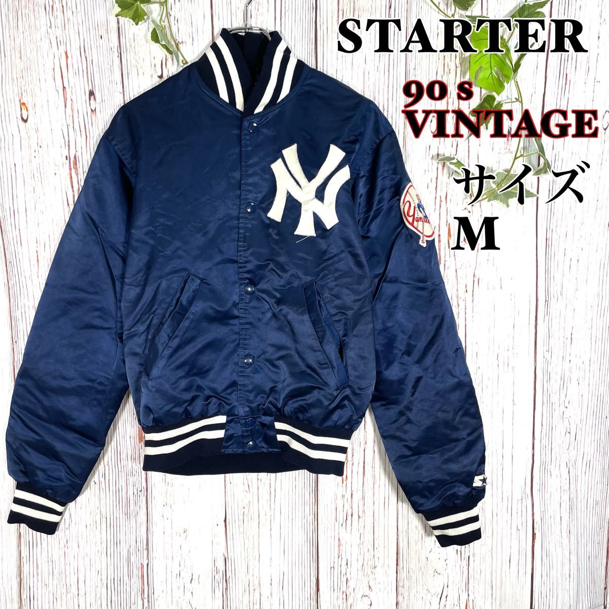 希少】MLB STARTER スターター ブルゾン スタジャン コーチ 希少】MLB STARTER スターター ブルゾン スタジャン コーチ