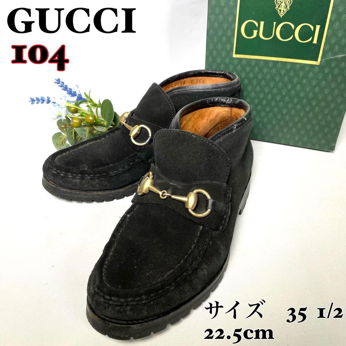 人気】GUCCI グッチ ビットローファー 黒 スエード ハイカット 人気】GUCCI グッチ ビットローファー 黒 スエード ハイカット