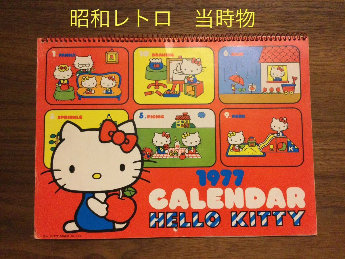 ハローキティ 1977年カレンダー 当時物 昭和レトロ サンリオ ハローキティ 1977年カレンダー 当時物 昭和レトロ サンリオ
