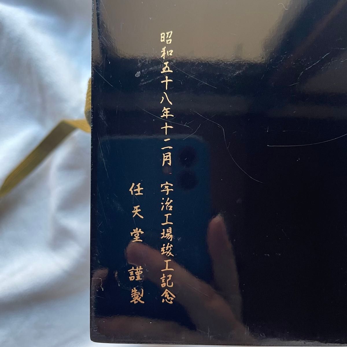 昭和58年謹製】未使用品 任天堂 小倉百人一首 豪華漆箱入り 草書 昭和58年謹製】未使用品 任天堂 小倉百人一首 豪華漆箱入り 草書