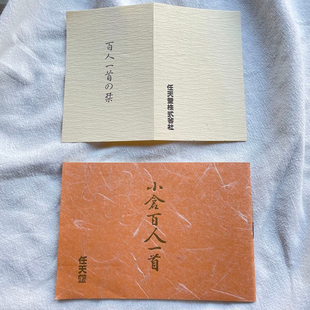 昭和58年謹製】未使用品 任天堂 小倉百人一首 豪華漆箱入り 草書 昭和58年謹製】未使用品 任天堂 小倉百人一首 豪華漆箱入り 草書