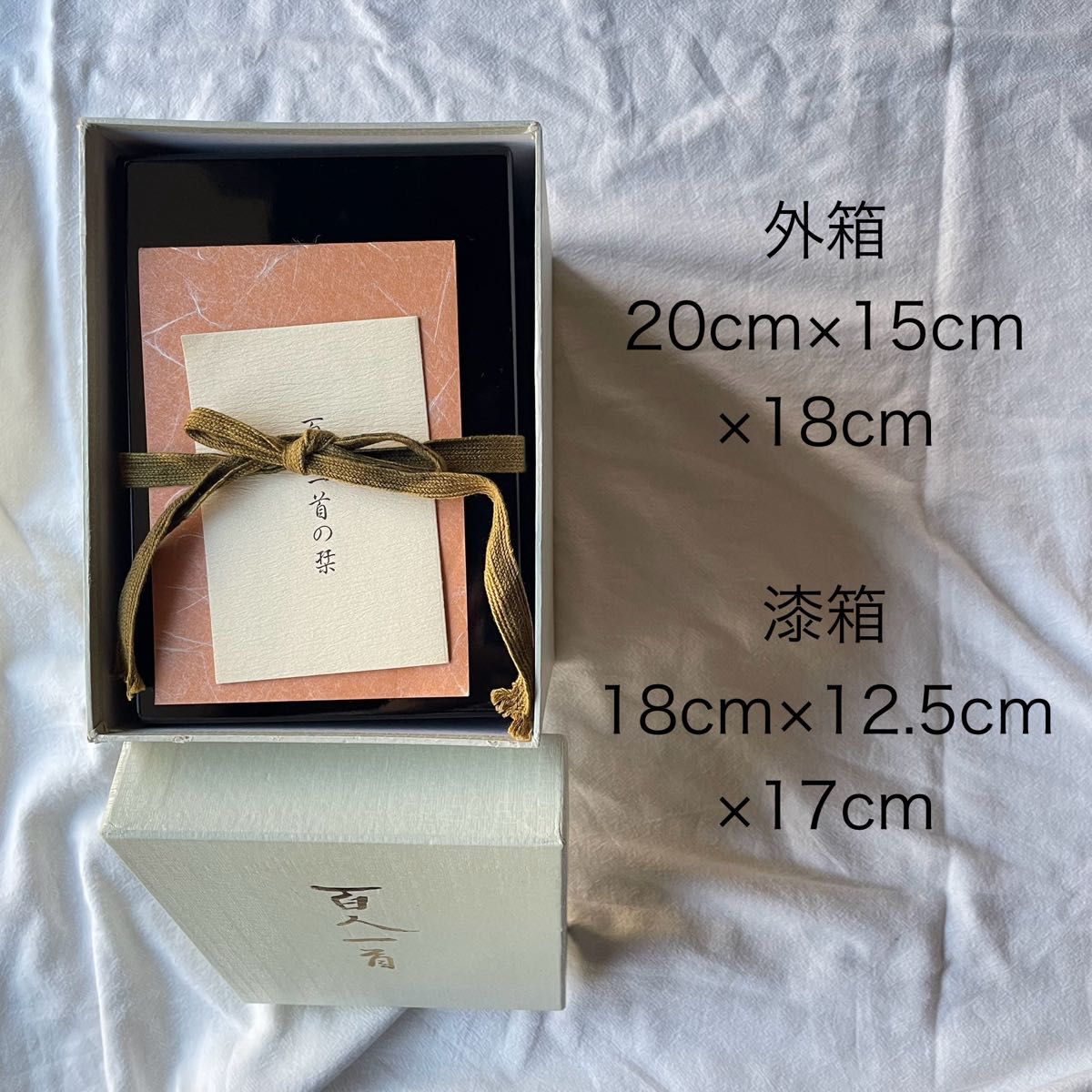 昭和58年謹製】未使用品 任天堂 小倉百人一首 豪華漆箱入り 草書 昭和58年謹製】未使用品 任天堂 小倉百人一首 豪華漆箱入り 草書