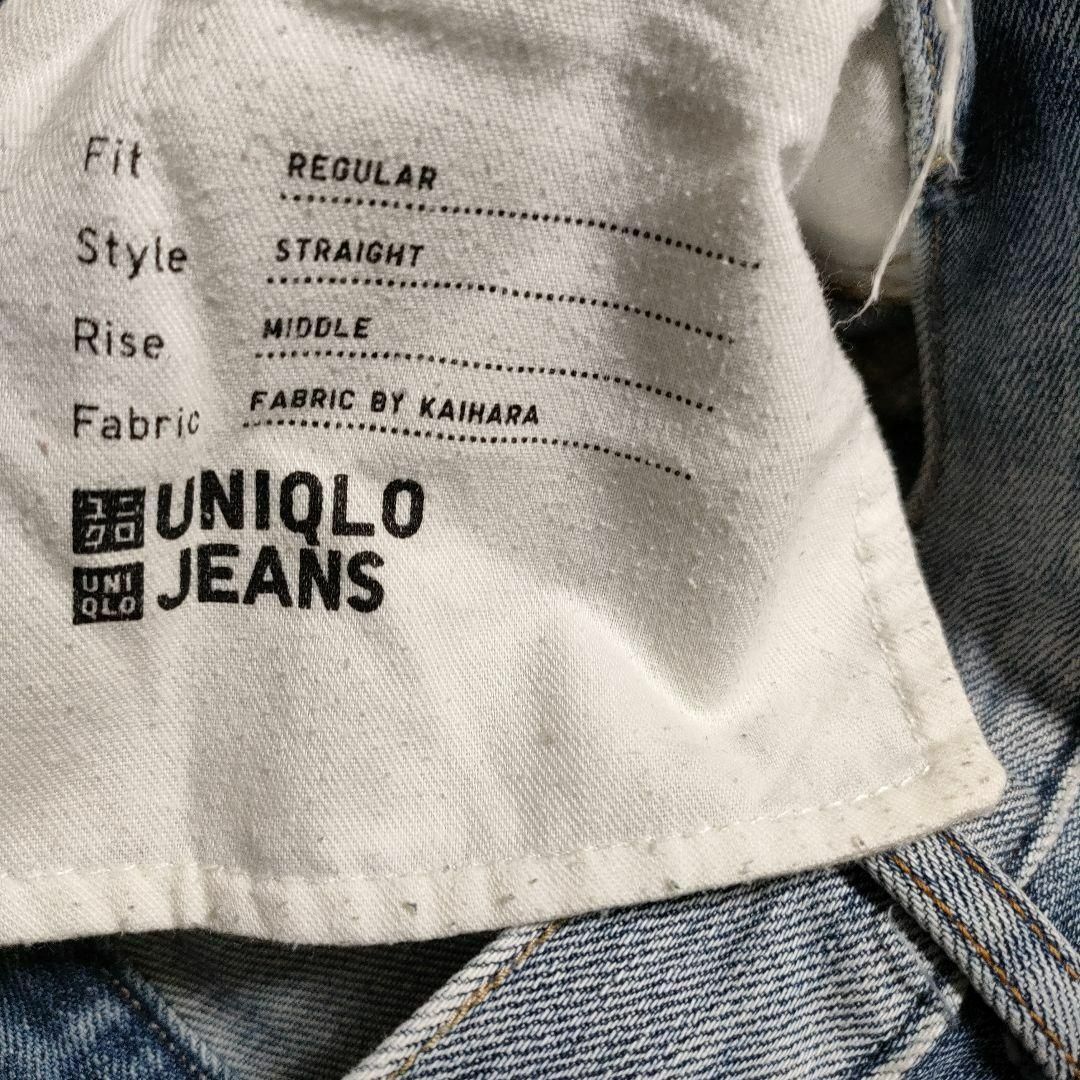 UNIQLO ユニクロ レギュラーフィットダメージジーンズ デニム UNIQLO ユニクロ レギュラーフィットダメージジーンズ デニム