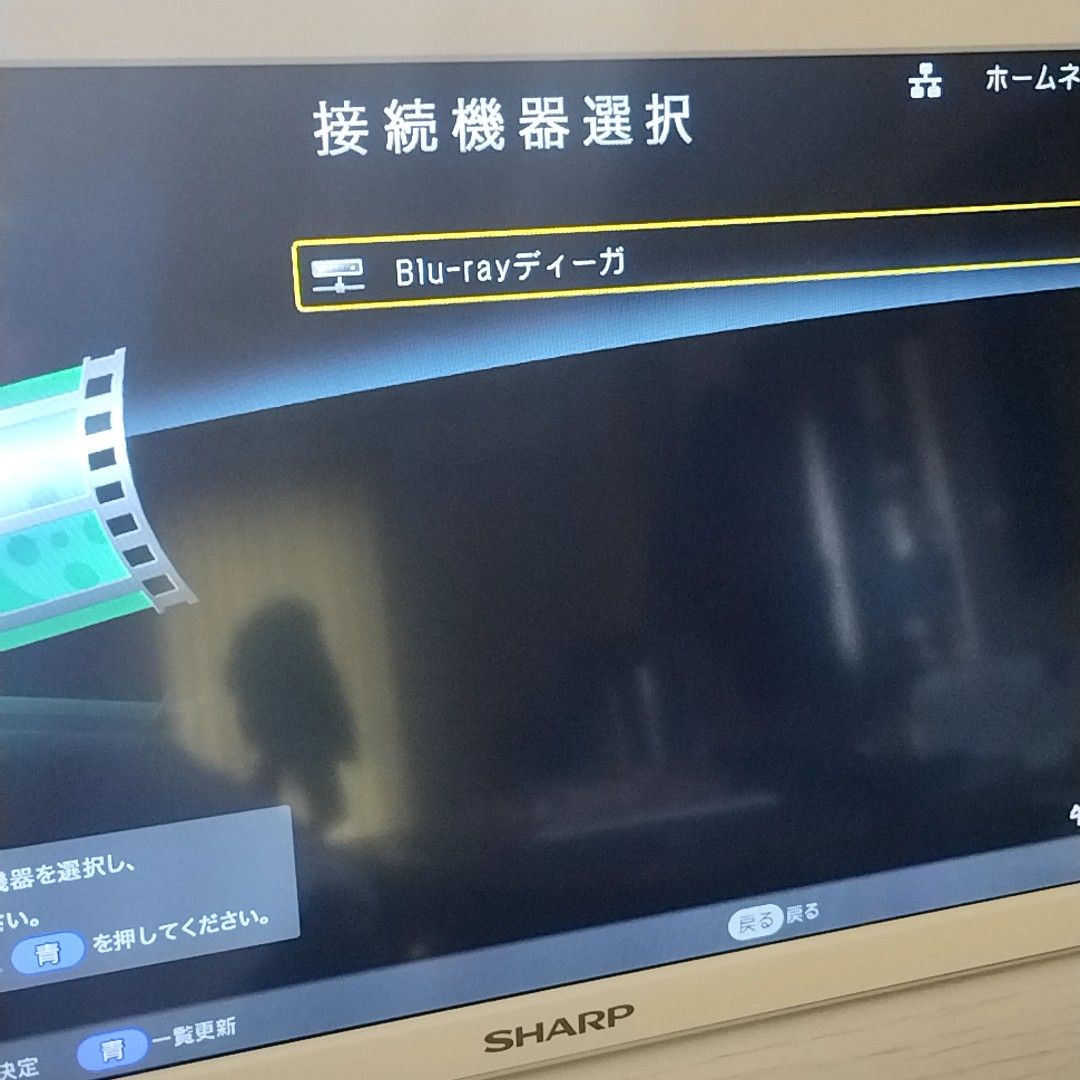 シャープ 20V型 液晶テレビ AQUOS LC-20F5-W ハイビジョン シャープ 20V型 液晶テレビ AQUOS LC-20F5-W ハイビジョン