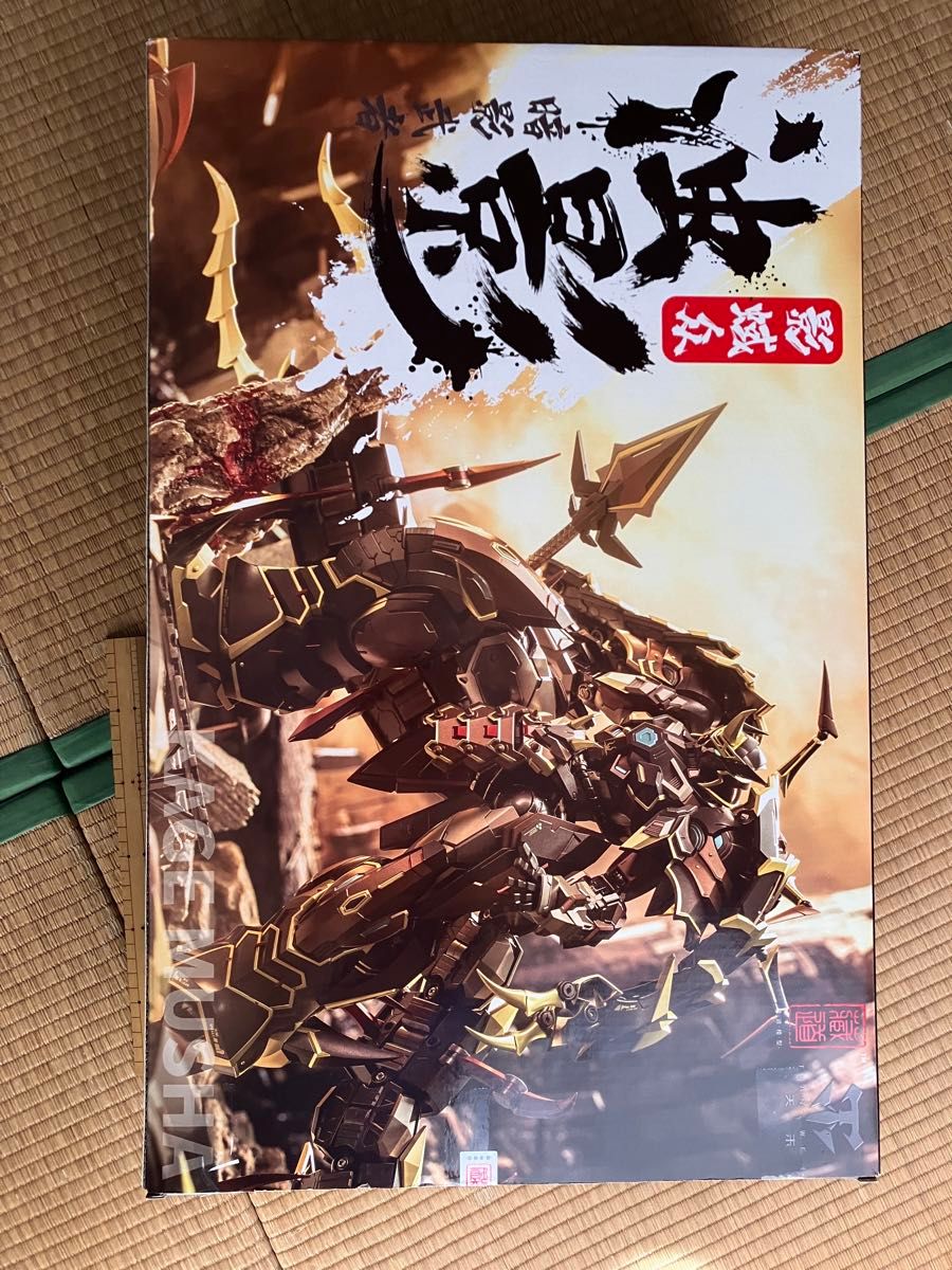 ZEN Of Collectible 蔵道模型 CD−05 独影 暗影武者 可動 ZEN Of Collectible 蔵道模型 CD−05 独影 暗影武者 可動