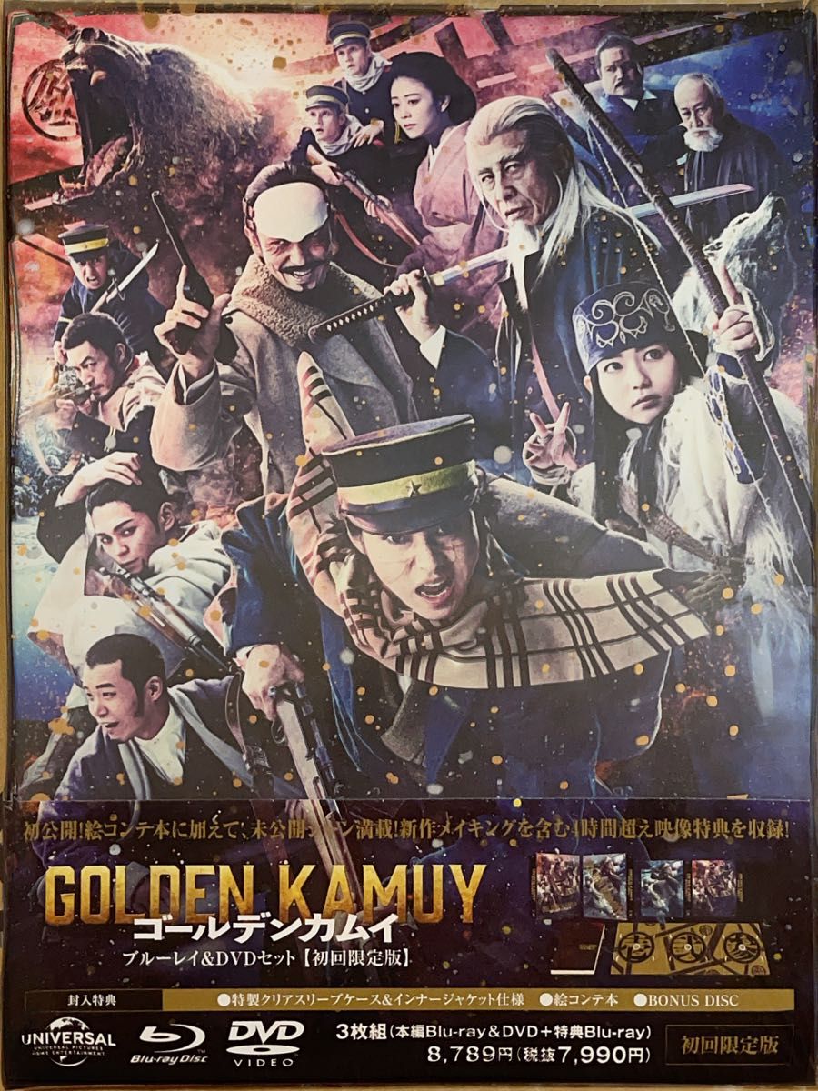 ゴールデンカムイ ブルーレイ&DVDセット<初回限定版>【Blu-ray】 ゴールデンカムイ ブルーレイ&DVDセット<初回限定版>【Blu-ray】