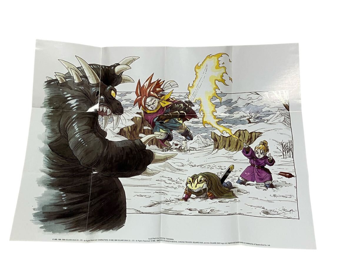 美品】 Chrono Trigger クロノ・トリガー DS北米版 外国 美品】 Chrono Trigger クロノ・トリガー DS北米版 外国
