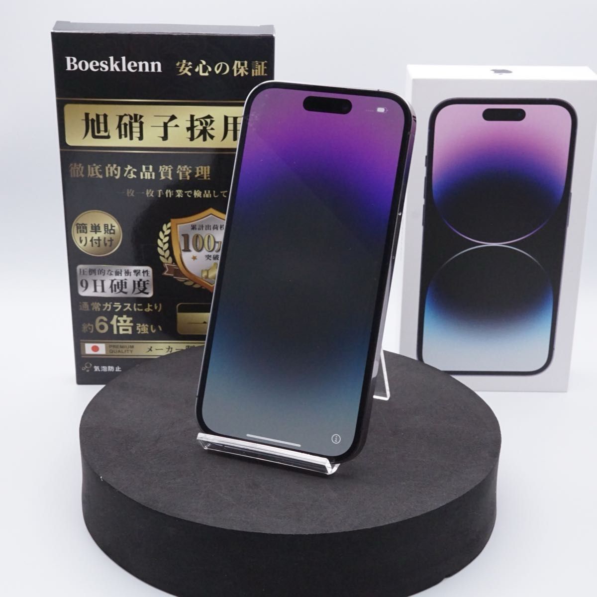 美品) iPhone14 Pro 128GB ディープパープル SIMフリー 新品 美品) iPhone14 Pro 128GB ディープパープル SIMフリー 新品