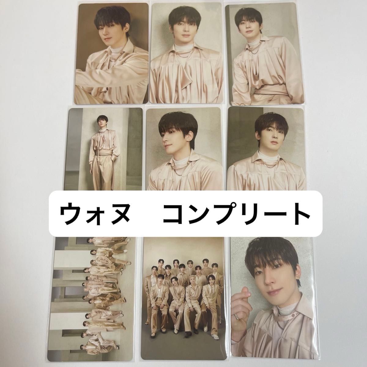 ウォヌ SEVENTEEN RIGHT HERE トレカ ワルツ|Yahoo!フリマ(旧 ウォヌ SEVENTEEN RIGHT HERE トレカ ワルツ|Yahoo!フリマ(旧