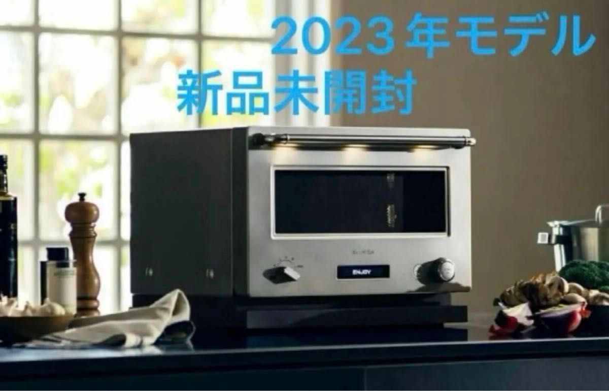 バルミューダオーブンレンジ新品未開封! - オーブンレンジ バルミューダオーブンレンジ新品未開封! - オーブンレンジ