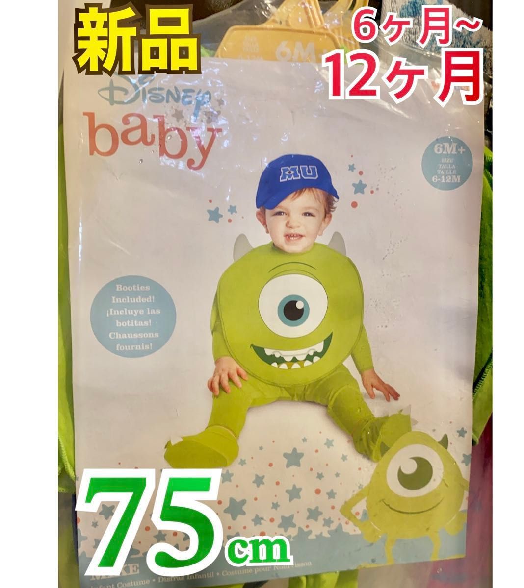 新品 ディズニー モンスターズインク マイク コスチューム 仮装 新品 ディズニー モンスターズインク マイク コスチューム 仮装