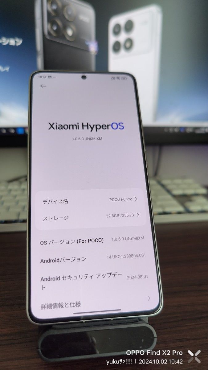 グローバル版】Xiaomi POCO F6Pro 12×256GB|Yahoo!フリマ(旧 グローバル版】Xiaomi POCO F6Pro 12×256GB|Yahoo!フリマ(旧