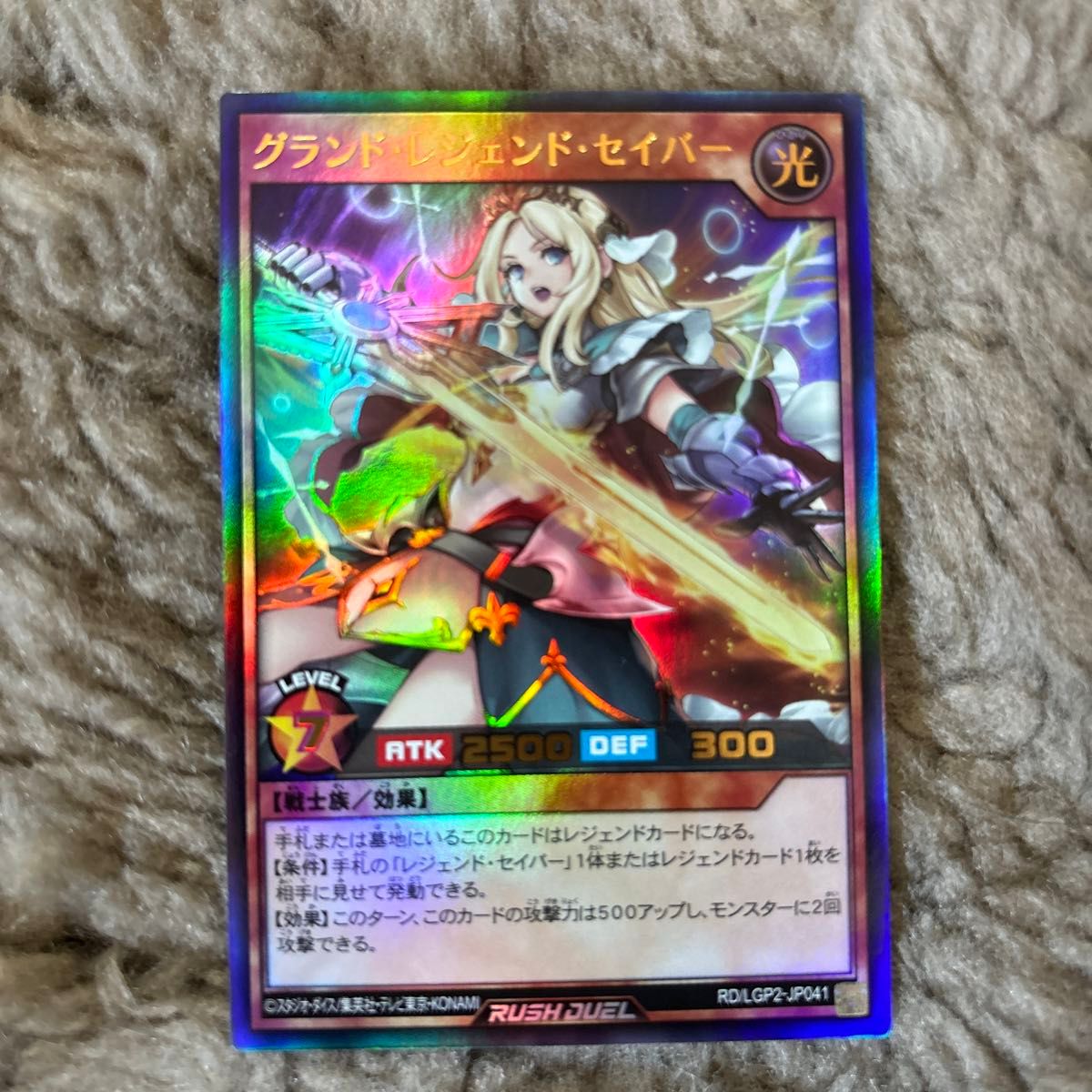 遊戯王ラッシュデュエル レジェンドデッキパーツ|Yahoo!フリマ 遊戯王ラッシュデュエル レジェンドデッキパーツ|Yahoo!フリマ