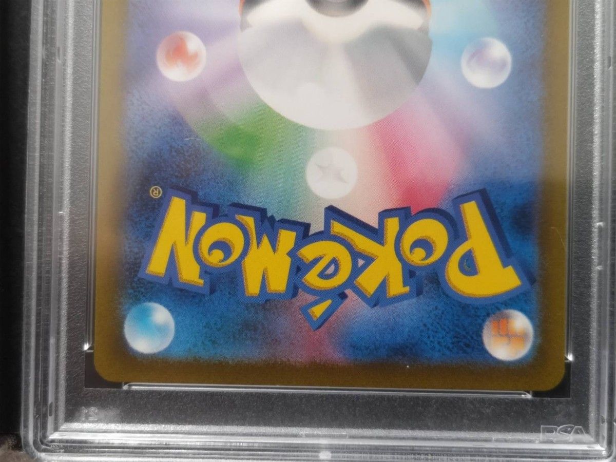 ポケモンカード classic クラシック ミュウツー PSA10 【2枚 ポケモンカード classic クラシック ミュウツー PSA10 【2枚