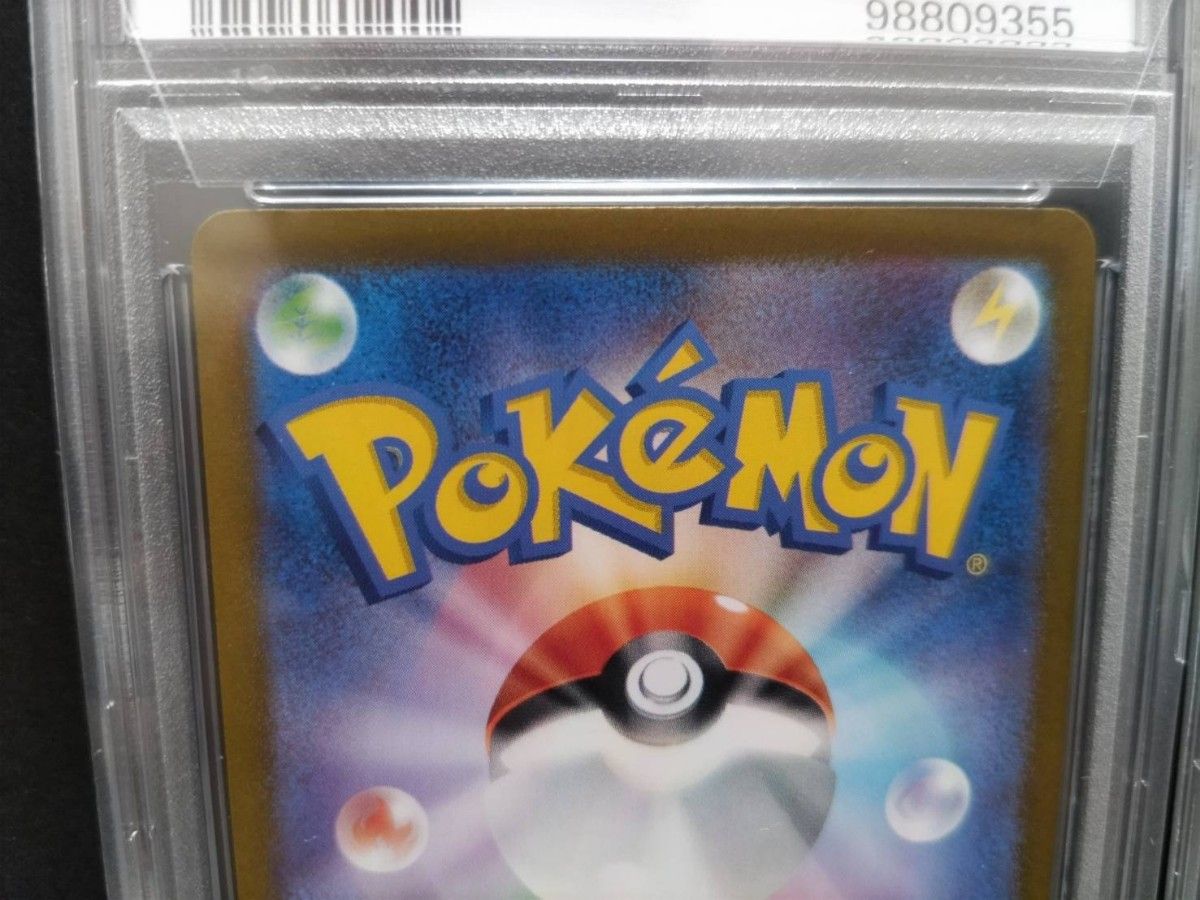 ポケモンカード classic クラシック ミュウツー PSA10 【連番 2 ポケモンカード classic クラシック ミュウツー PSA10 【連番 2