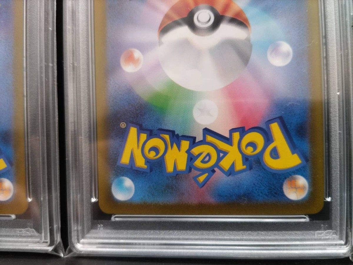 ポケモンカード classic クラシック ミュウツー PSA10 【連番 2 ポケモンカード classic クラシック ミュウツー PSA10 【連番 2