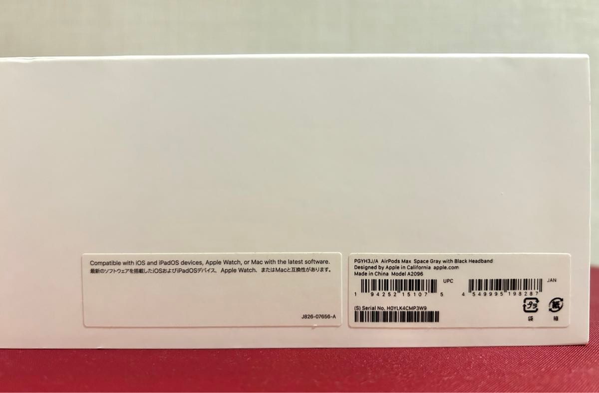 AirPods max スペースグレイ(刻印入り)美品|Yahoo!フリマ(旧 AirPods max スペースグレイ(刻印入り)美品|Yahoo!フリマ(旧