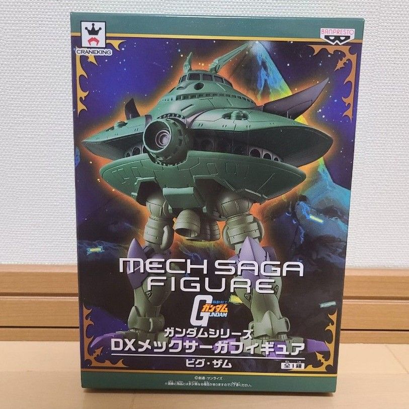 552/ビグ・ザム ビグ ザム ガンダム シリーズ メックサーガ フィギュア DX