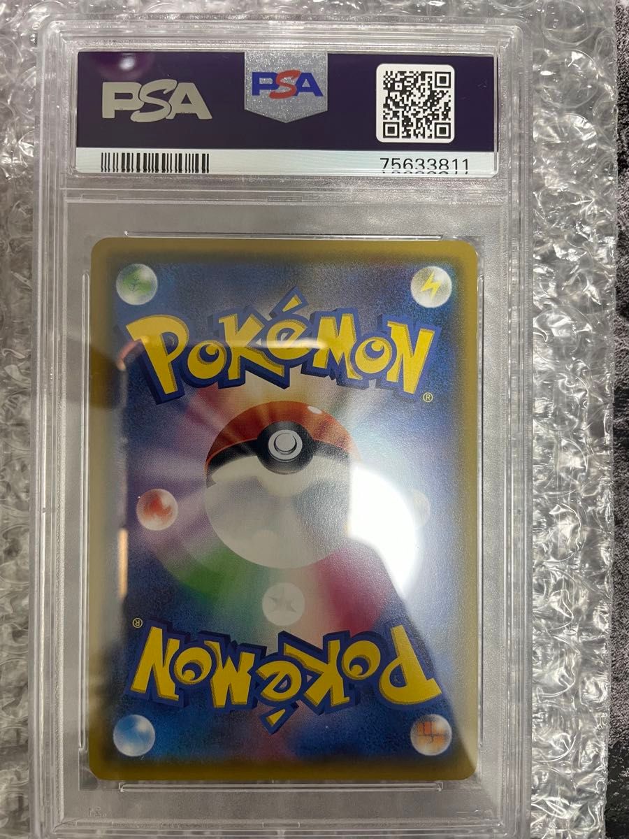 ラティアス&ラティオスGX SA PSA10 タッグボルト ラティラティ ラティアス&ラティオスGX SA PSA10 タッグボルト ラティラティ