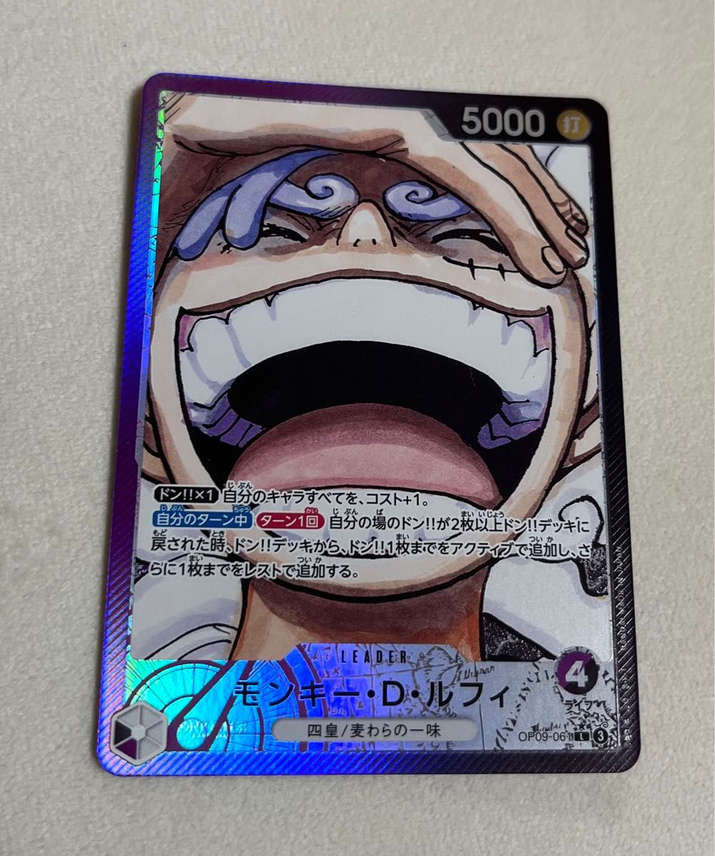 新たなる皇帝 ワンピースカード ニカ ルフィリーダーパラレル 新たなる皇帝 ワンピースカード ニカ ルフィリーダーパラレル